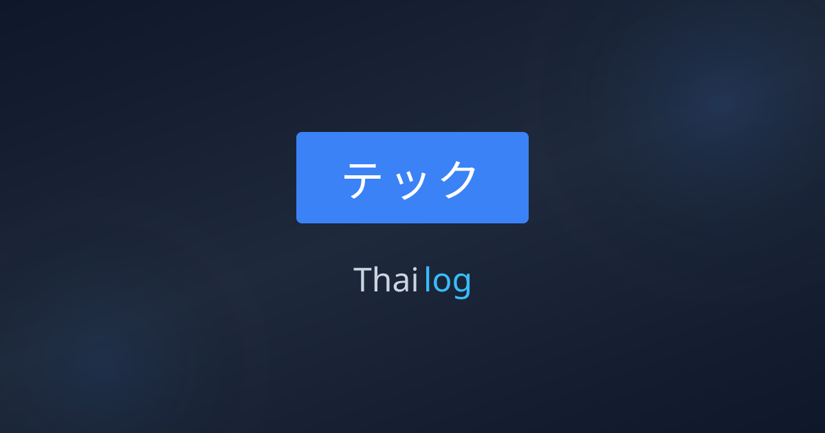 タイ高等教育省がCanvaとBitkubとAI人材育成で提携、デジタル人材を量産へ