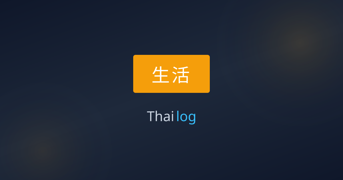 卵900個と豚の頭で仏像に願掛け、線香の灰から宝くじ番号を読む女商人