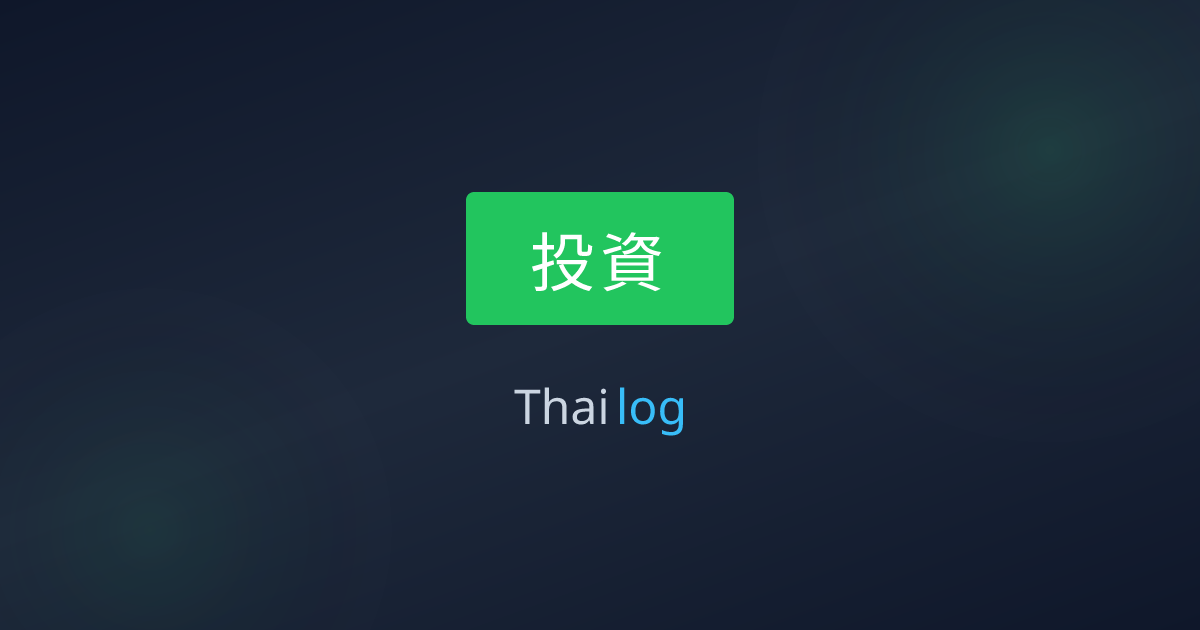 【続報】タイの金価格が終値で1,700バーツ上昇、金地金は72,900バーツに到達