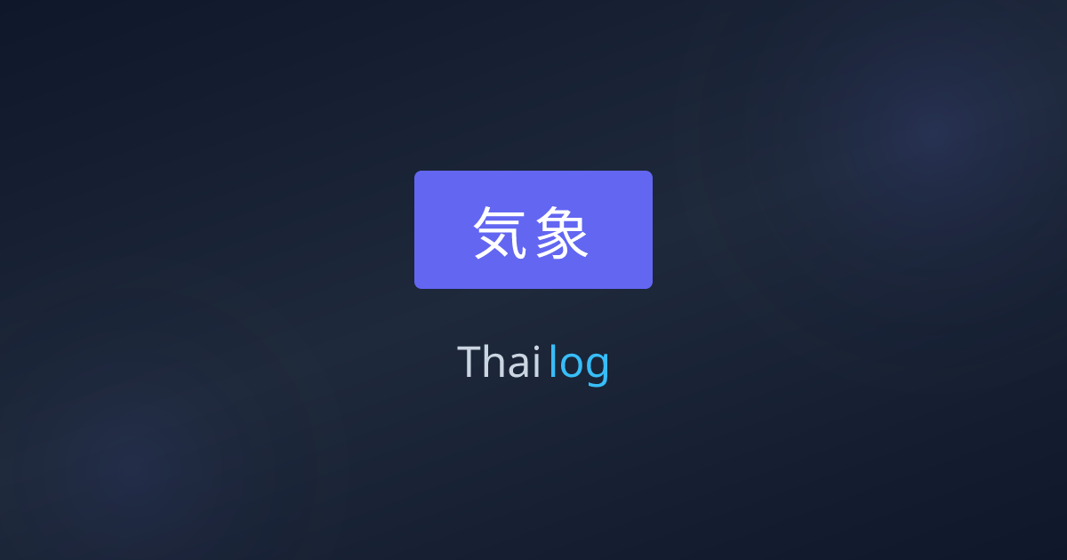 衛星が捉えた山火事、タイ国内だけで1日5,083地点の熱源