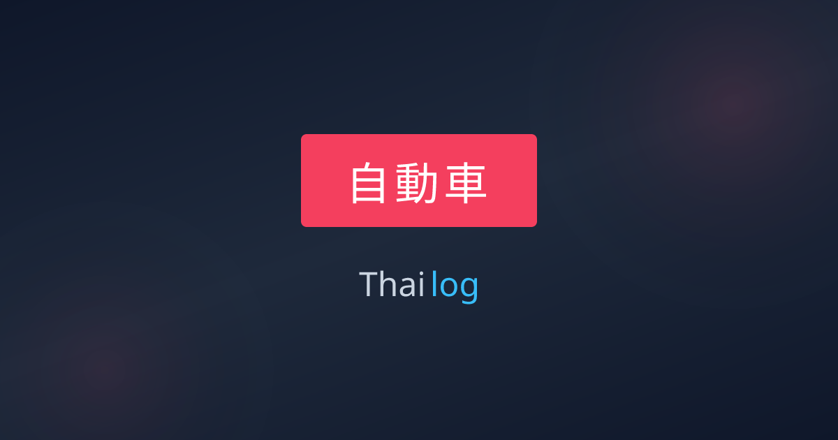 【続報】モーターショー予約の70%が中国車、BEVも60%超に