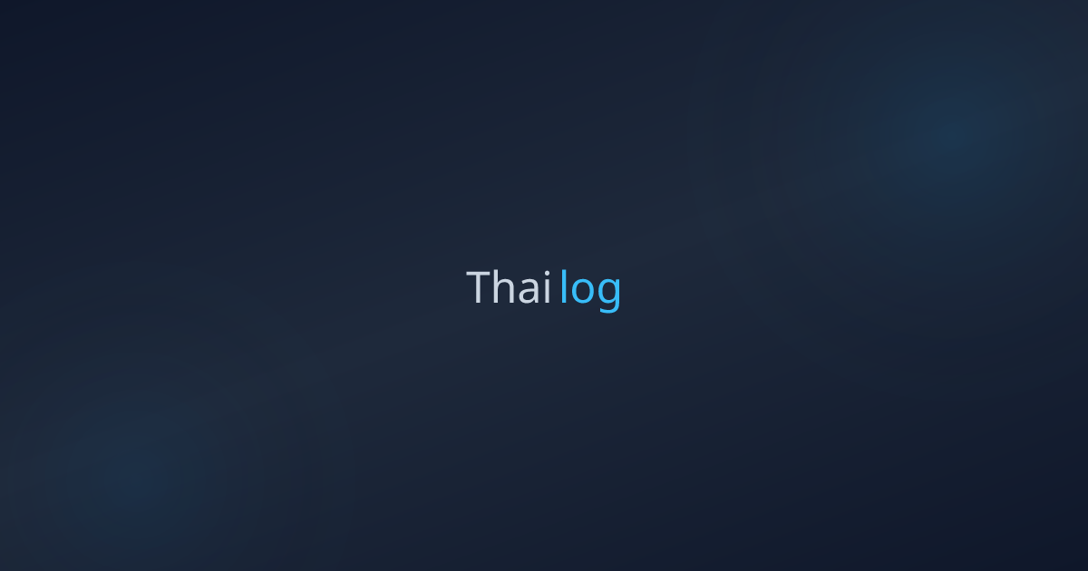 KKPS、タイGDP予測を1.3%に引き下げ。インフレは0.2%→3%に急騰