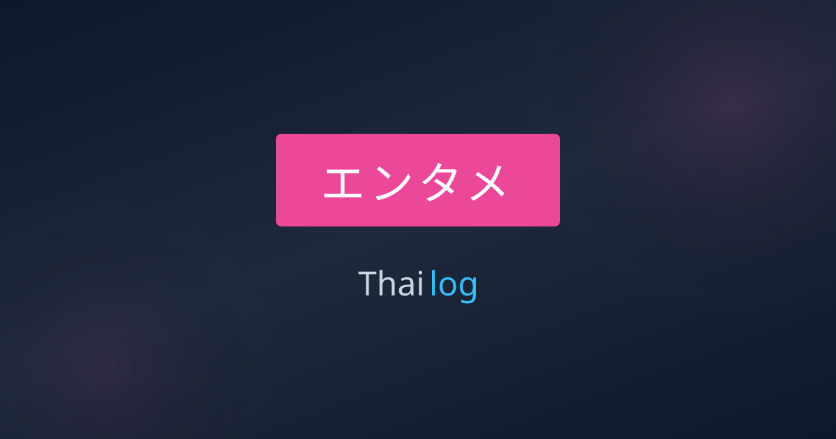 マスターズ初出場のタイ人アマ、パー3でソン・ジュンギと共演