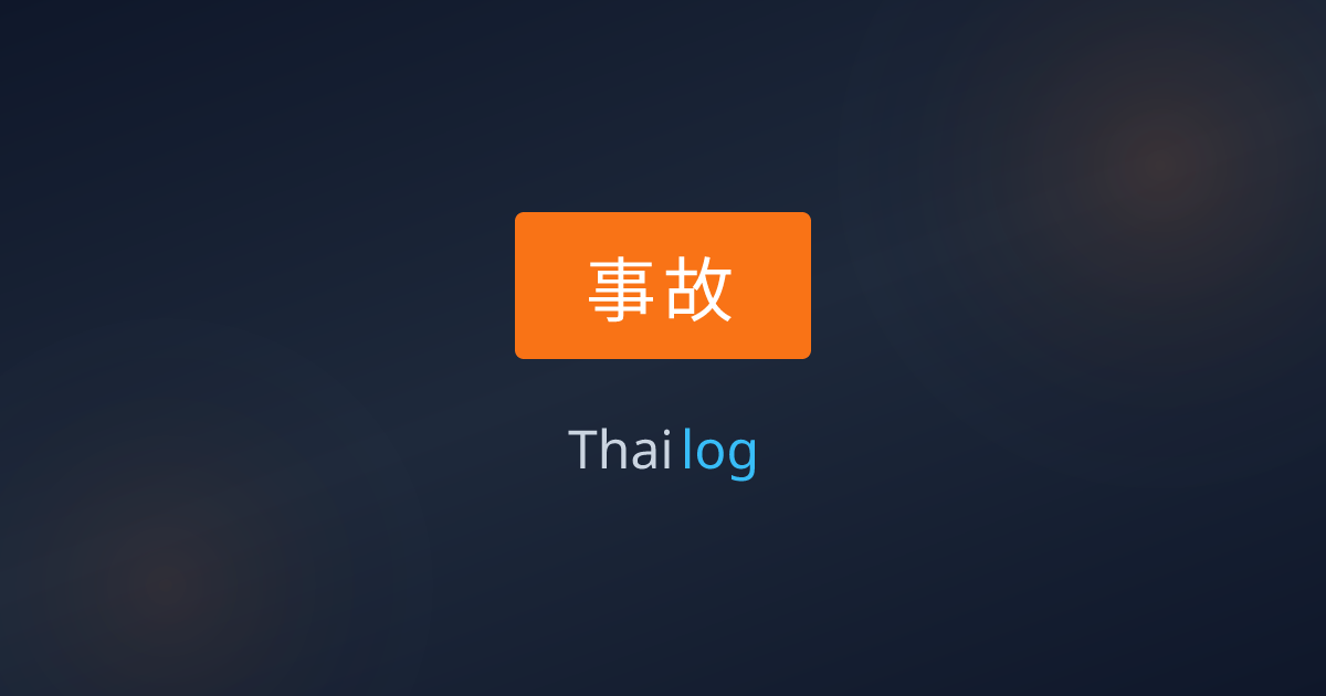 プラチンブリーで夏休み中の6歳男児が池で溺死、自転車が池の縁に倒れて発見