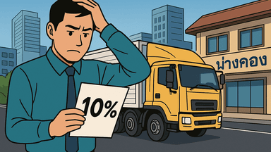 10輪トラック連盟が運送料10%値上げ、4月1日から実施