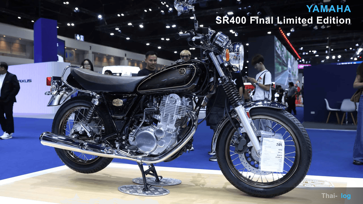 日本で消えて5年、ヤマハSR400がタイで最後の700台を発売