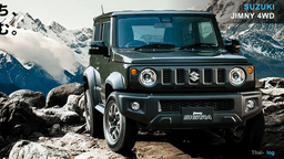 スズキ ジムニー4WD 2026タイ159万B(約650万円) 日本CBU+運転支援強化