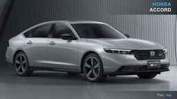 ホンダ・アコード MY2026 タイ公式価格148-176万B、3万B値上げ+新色グレー